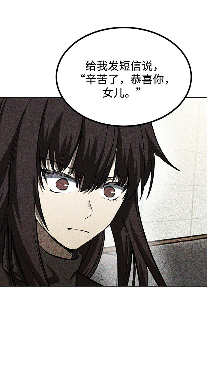 第81话9