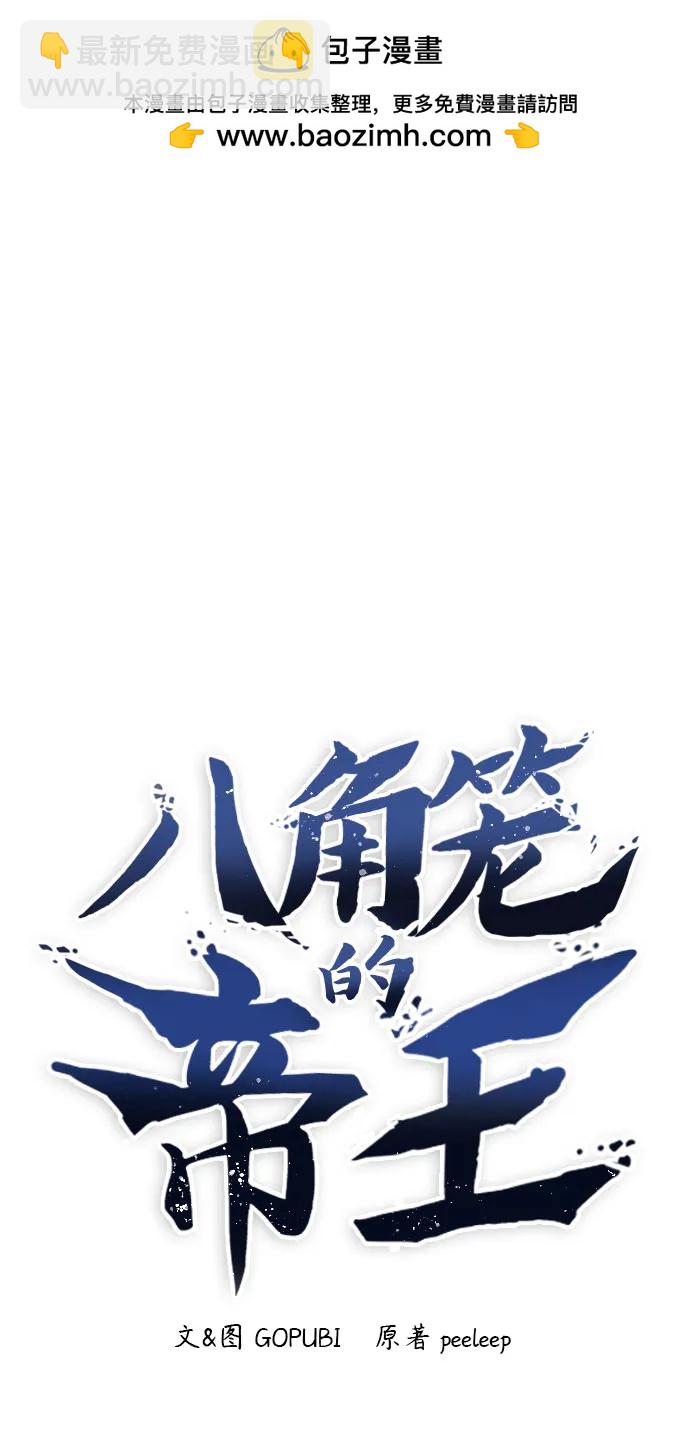 第82话1
