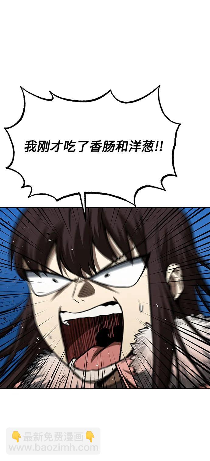 第82话10