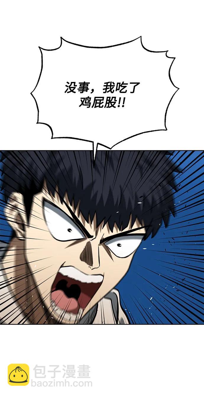 第82话11