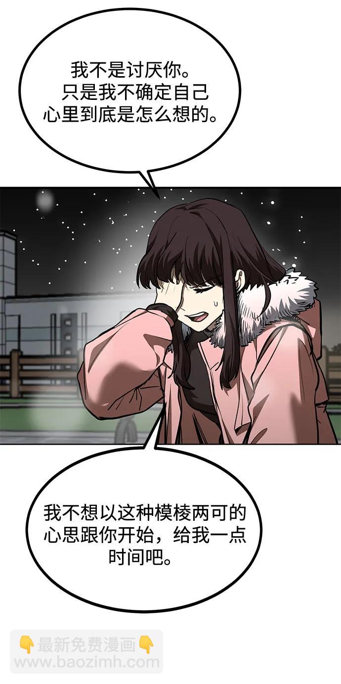 第82话14