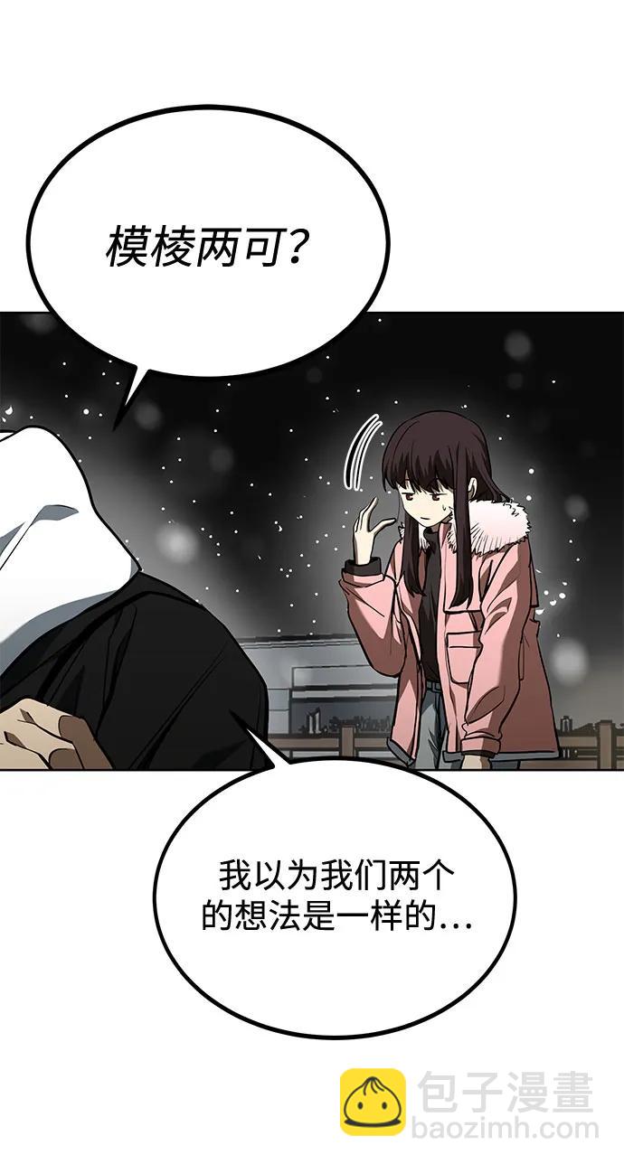 第82话15
