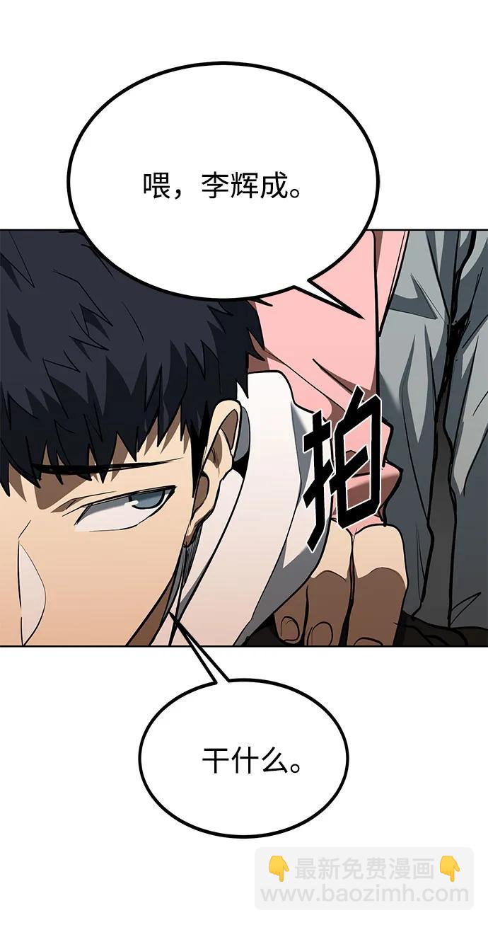 第82话18
