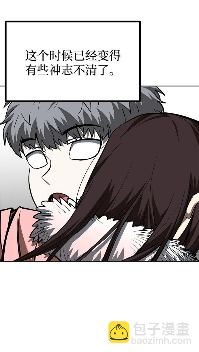 第82话24