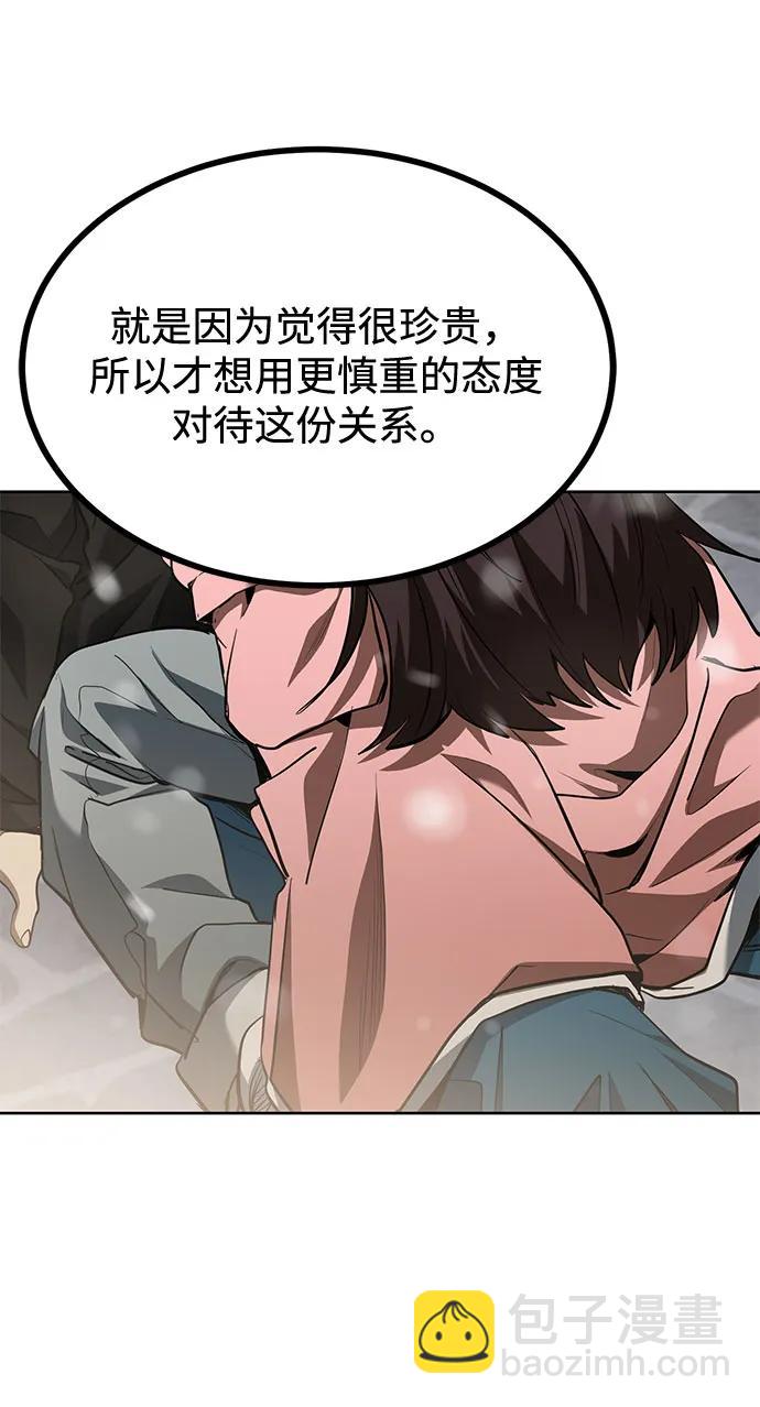 第82话26