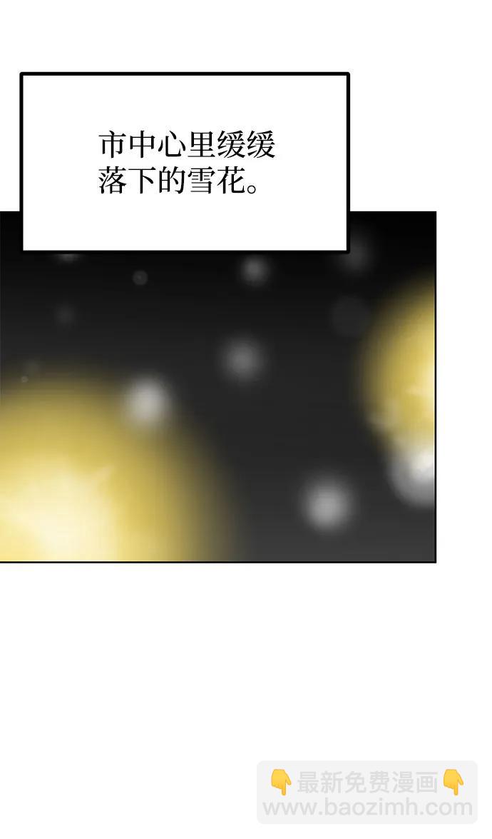 第82话3