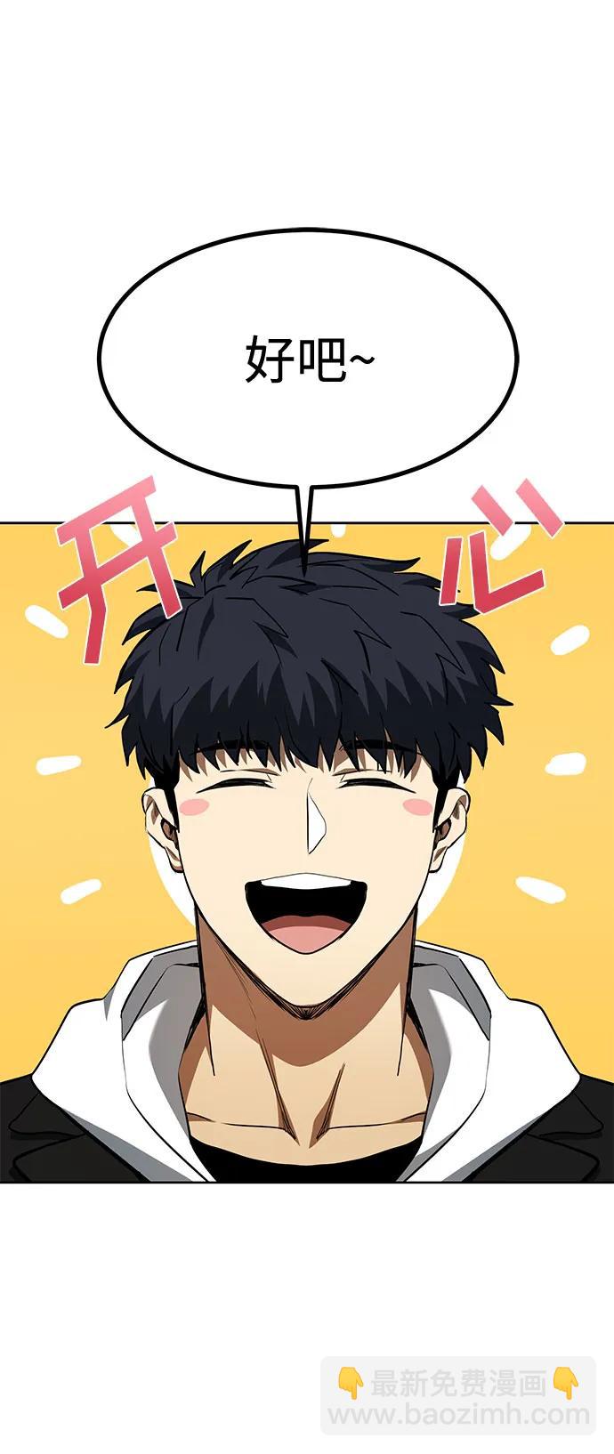 第82话30