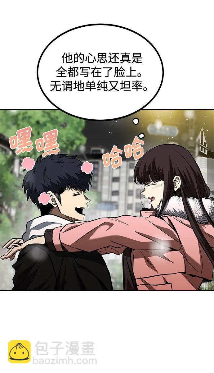 第82话31