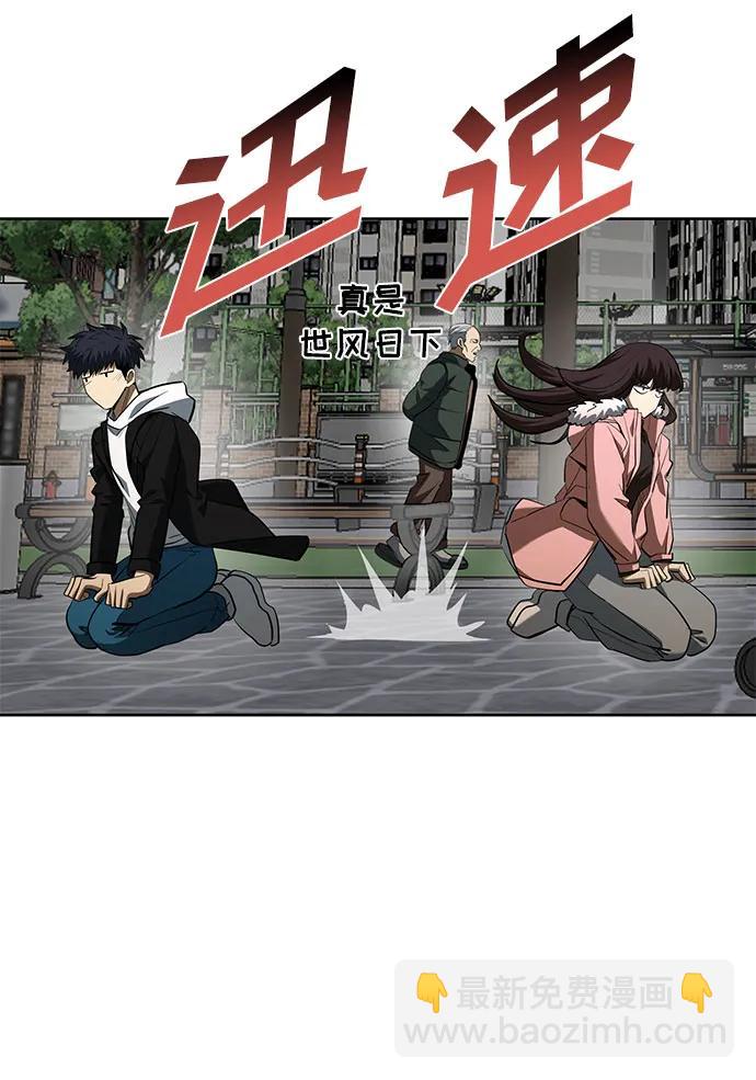 第82话38