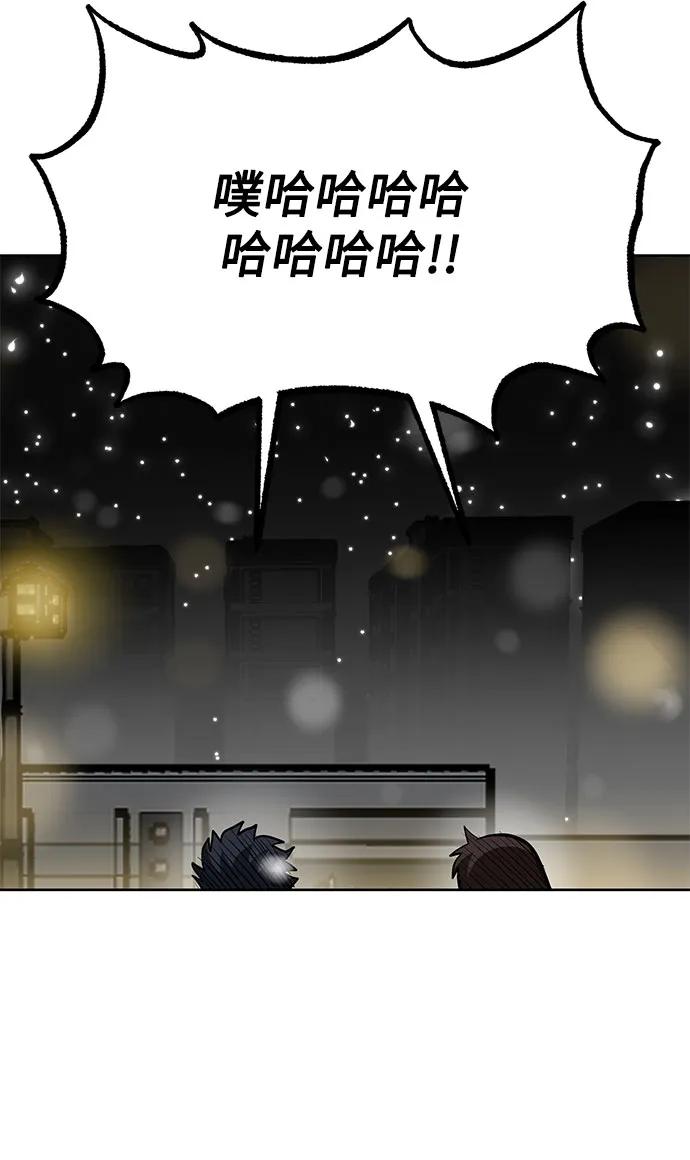 第82话42
