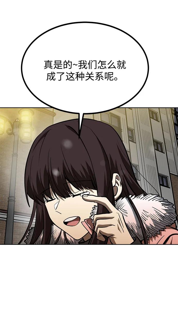 第82话43