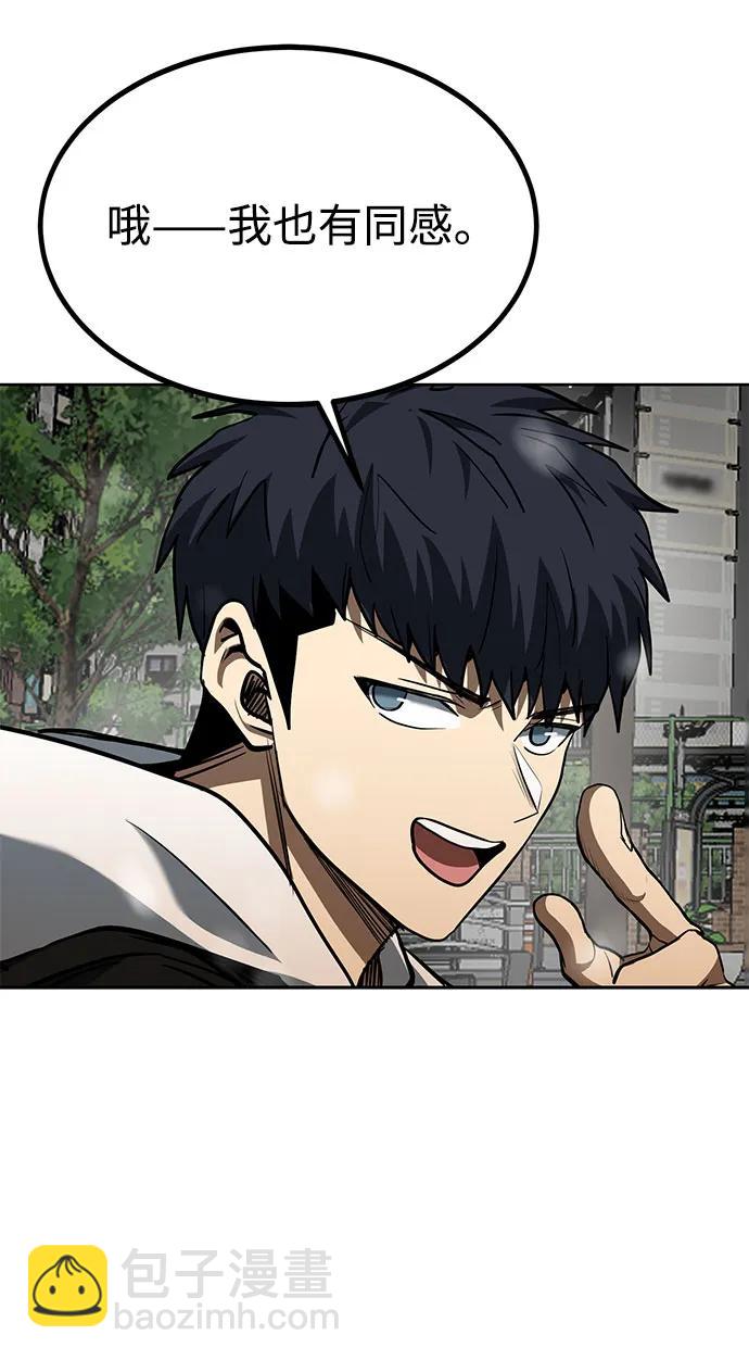 第82话44
