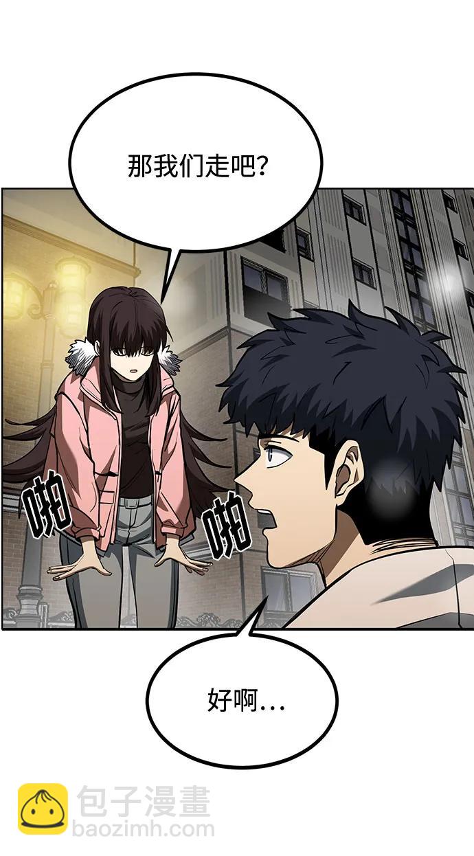 第82话48