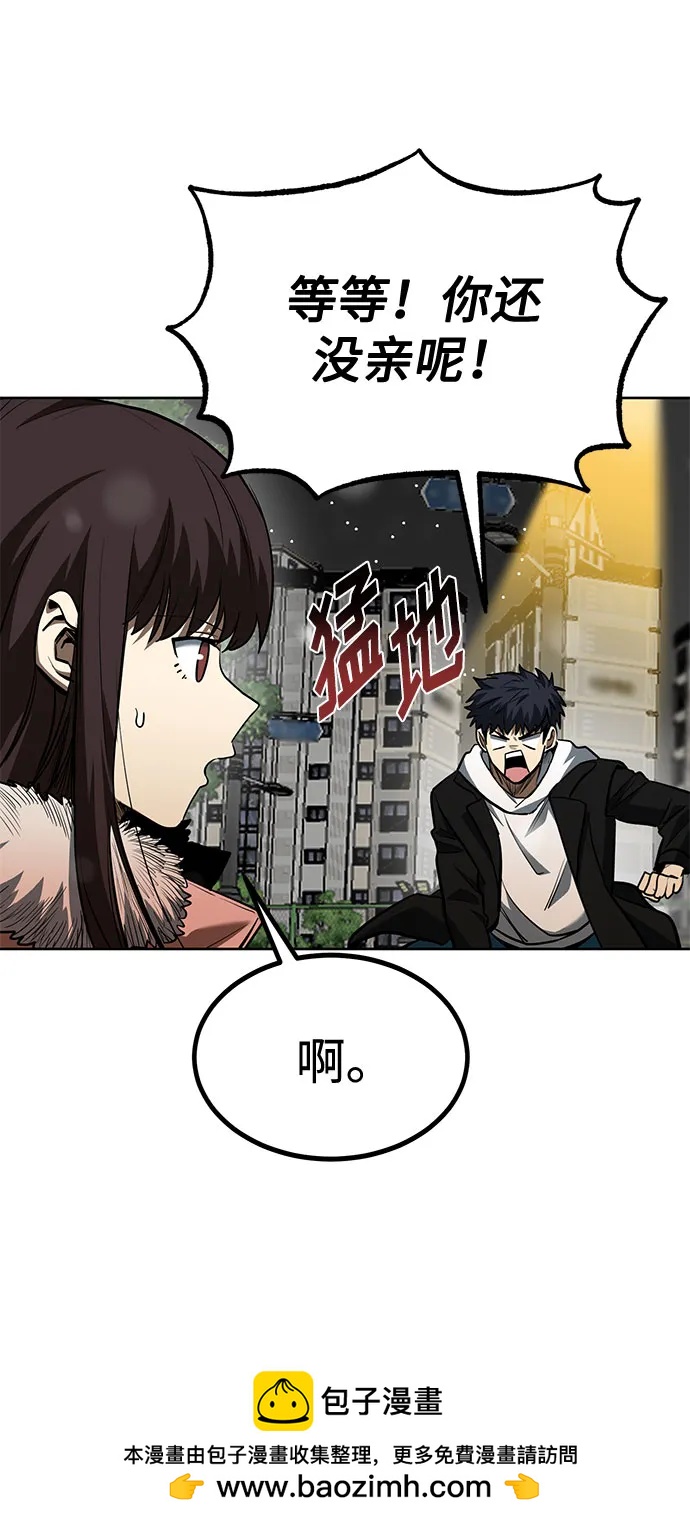 第82话49