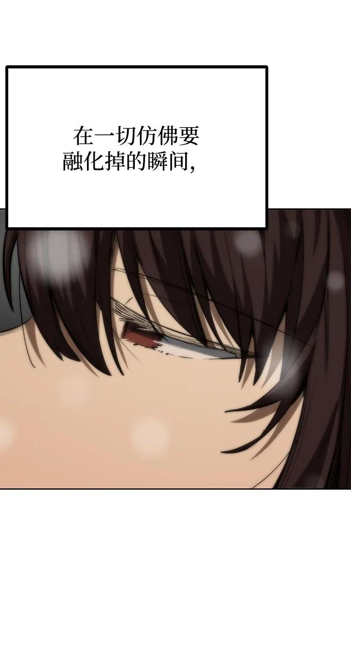 第82话5