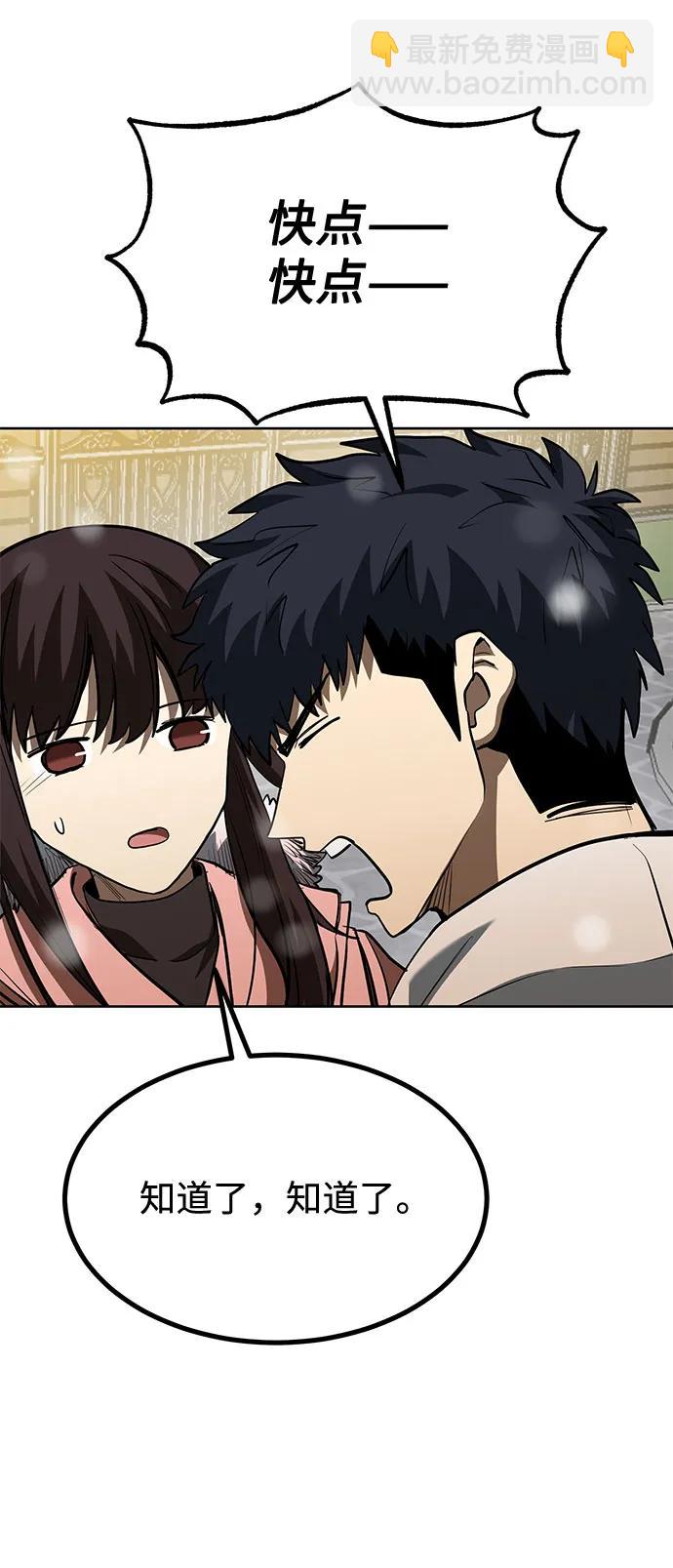 第82话55