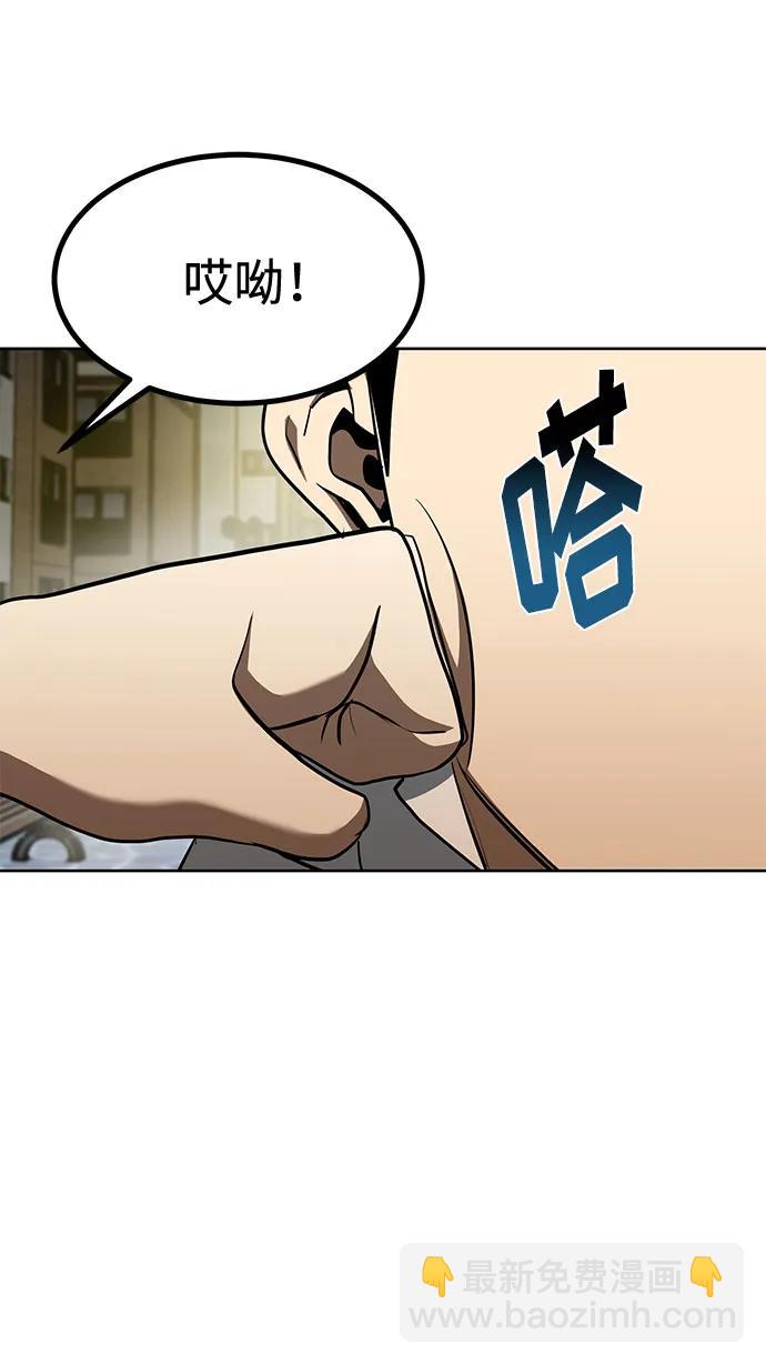第82话57