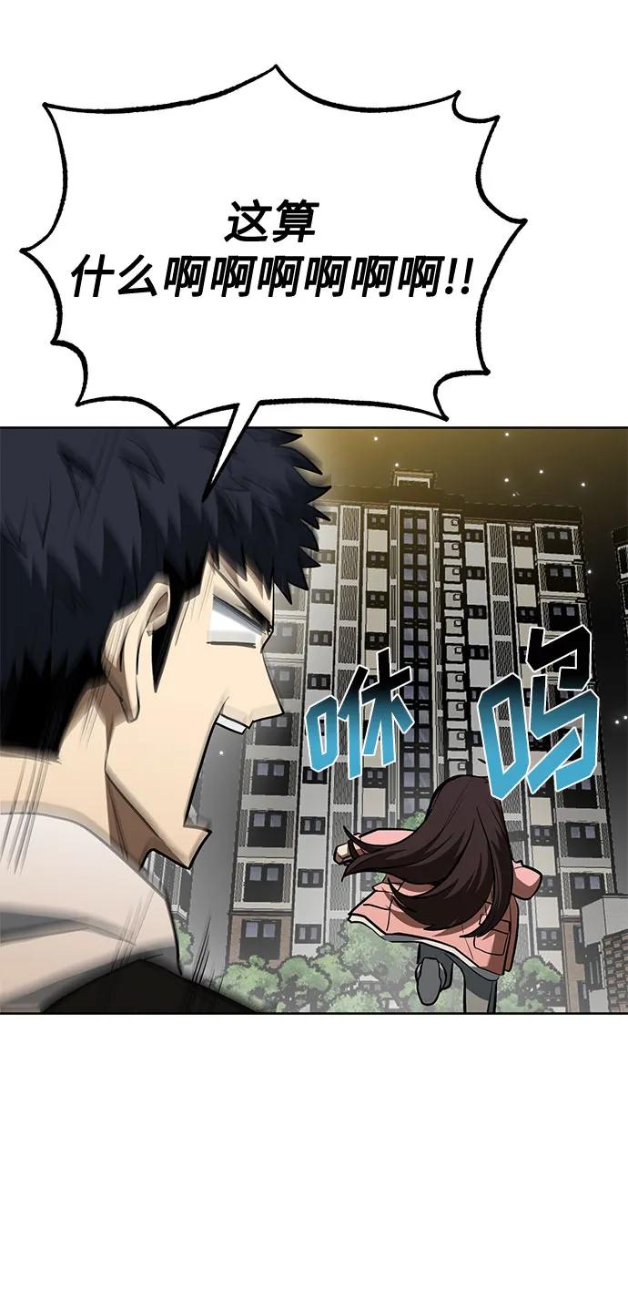 第82话59