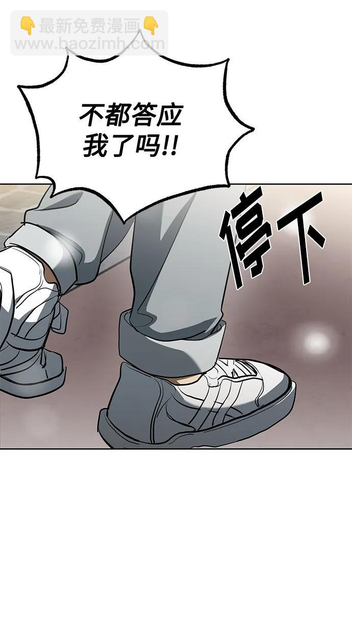 第82话60