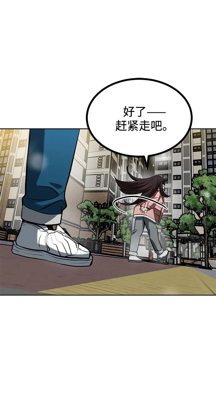 第82话63