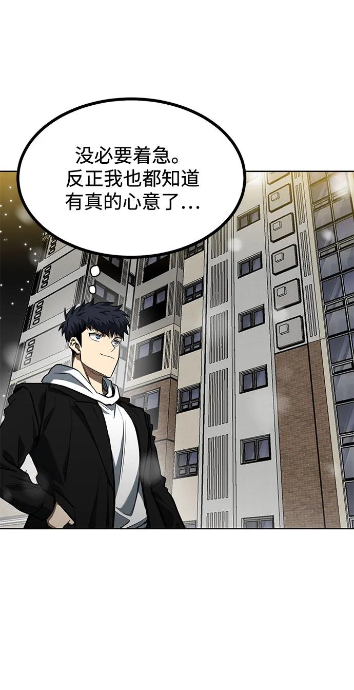 第82话65