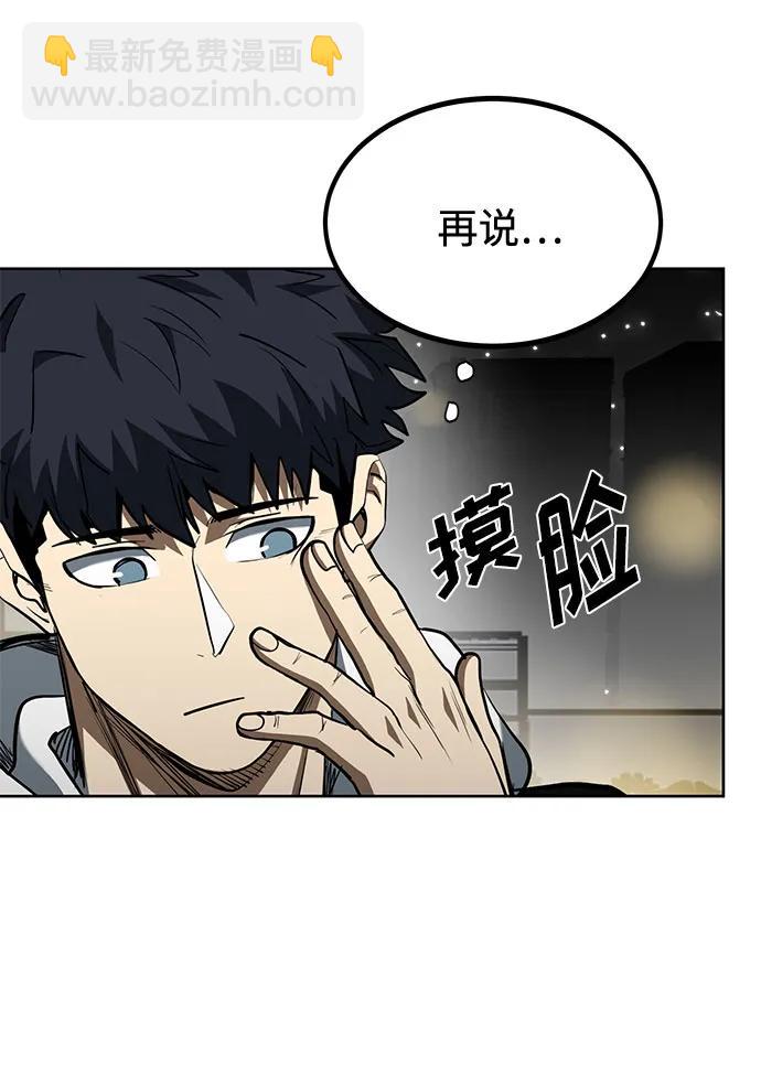 第82话66
