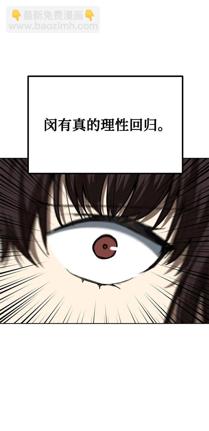 第82话7