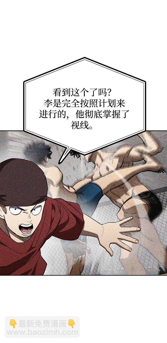 第82话73