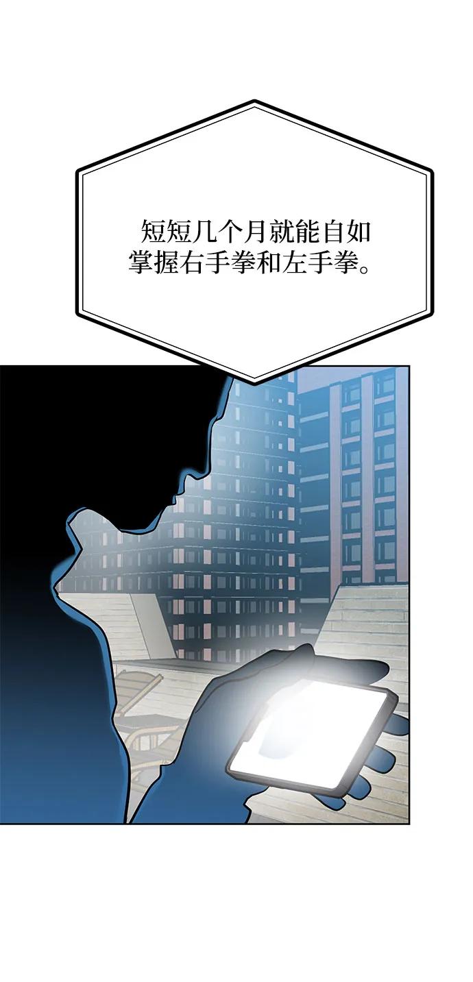 第82话75