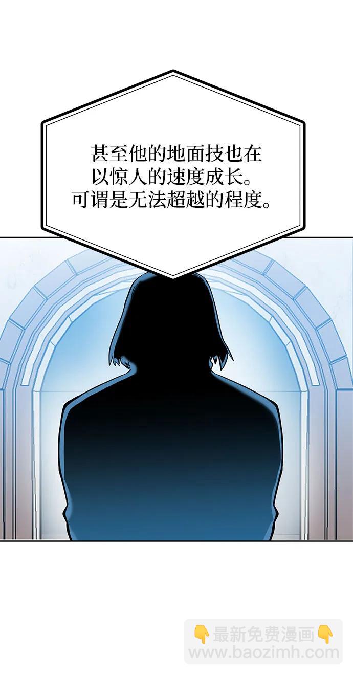 第82话76