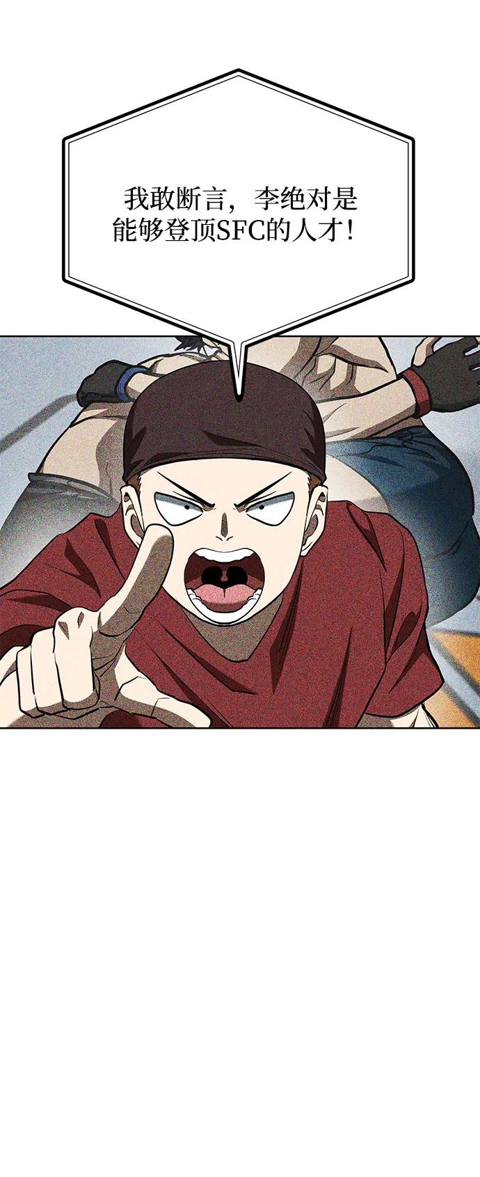 第82话77