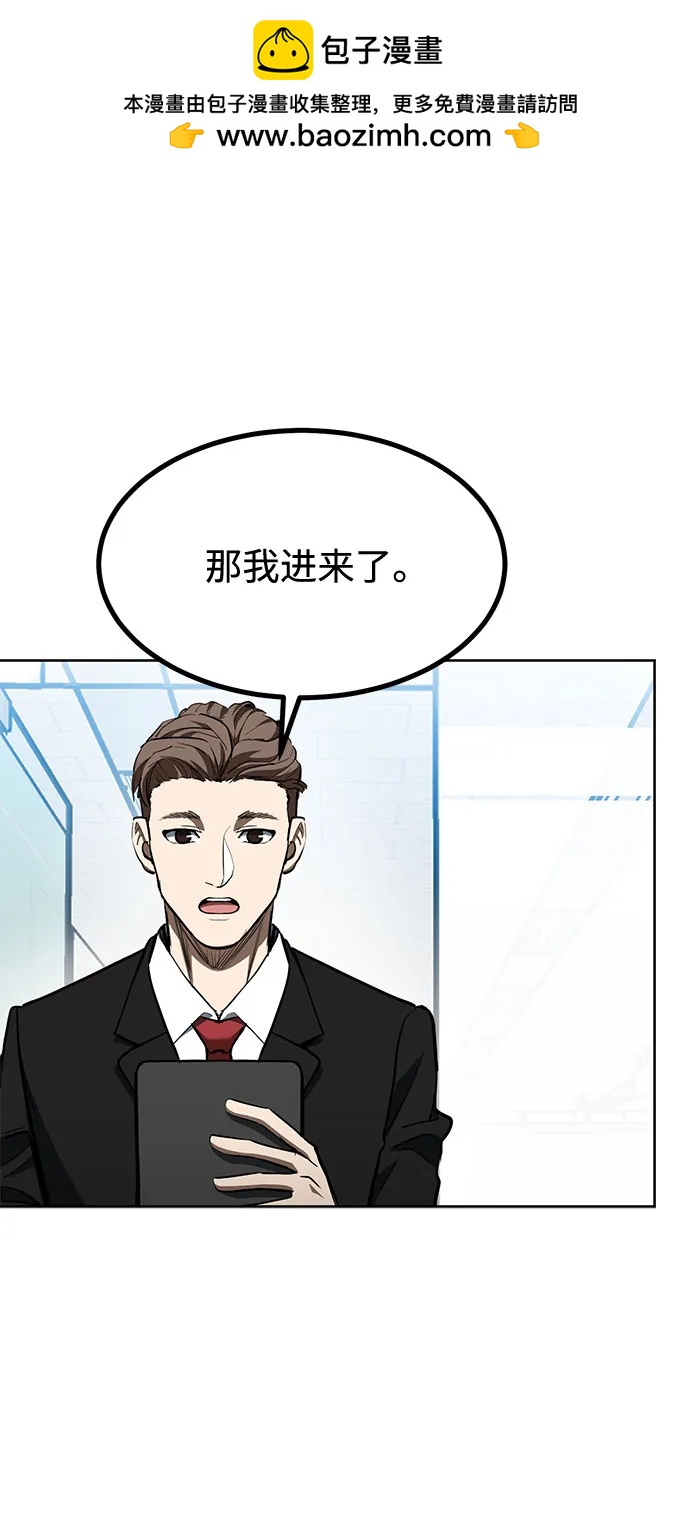 第82话79