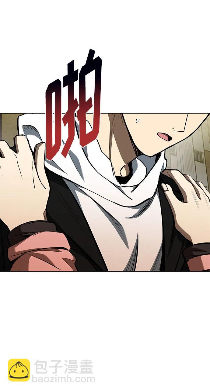 第82话8