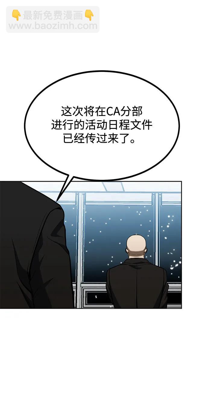 第82话80
