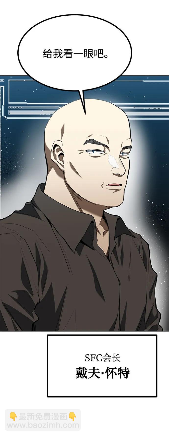第82话82
