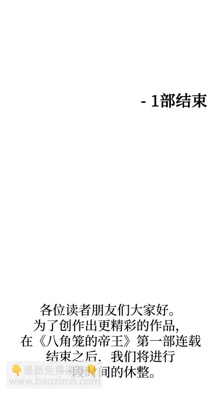 第82话83