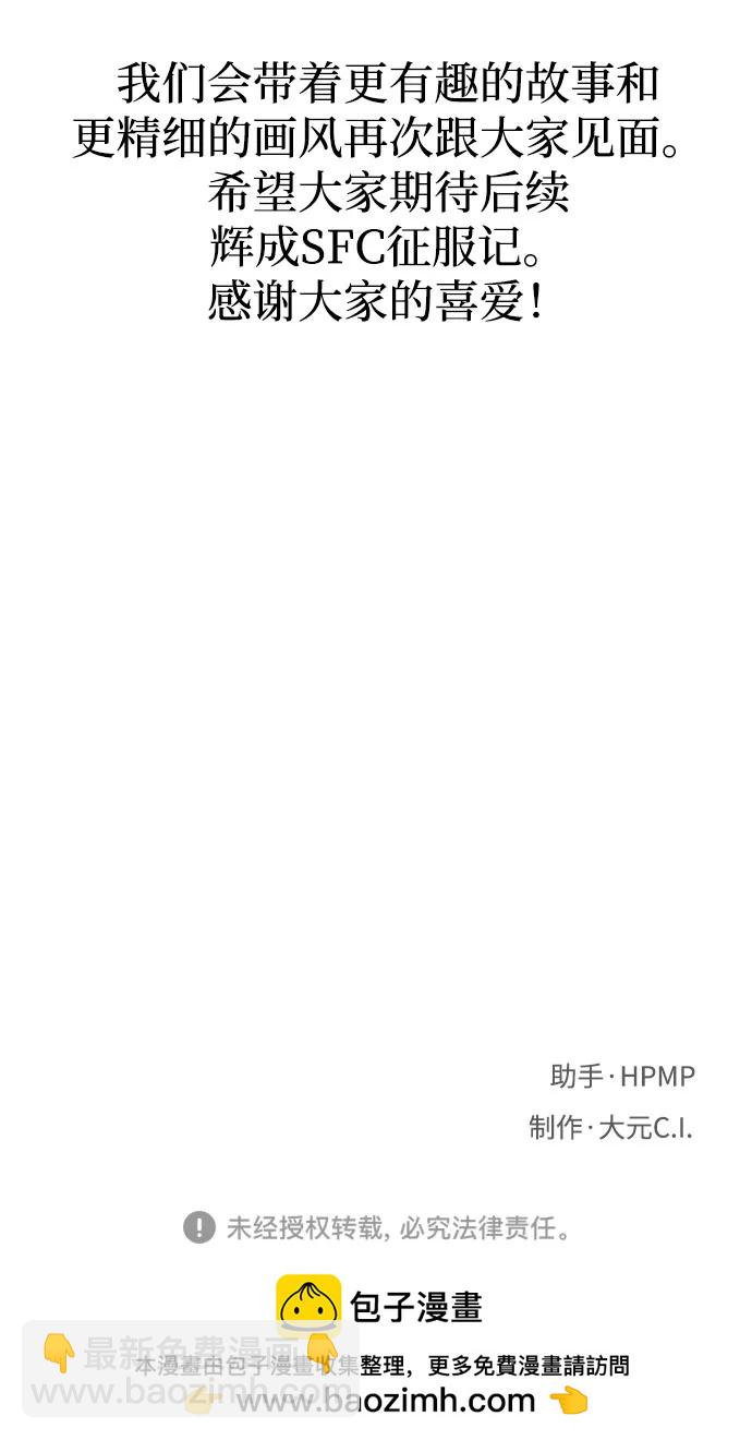 第82话84