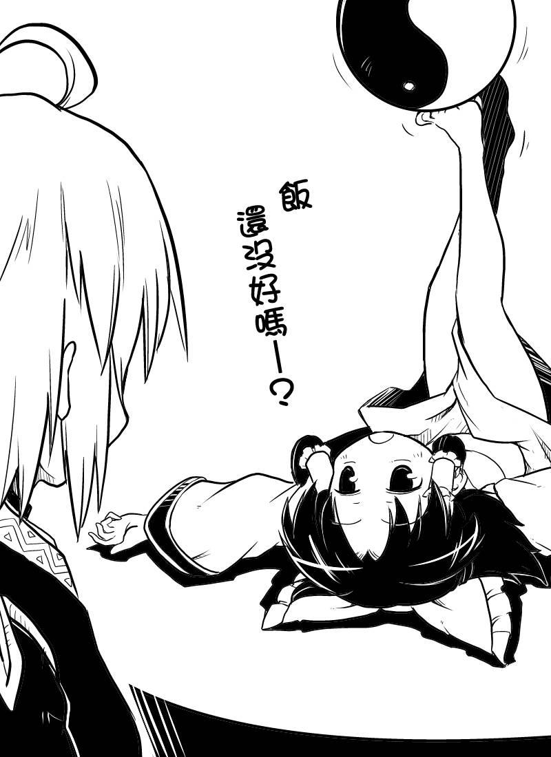 1话0