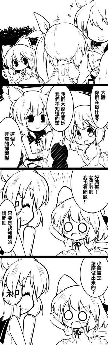 1话10