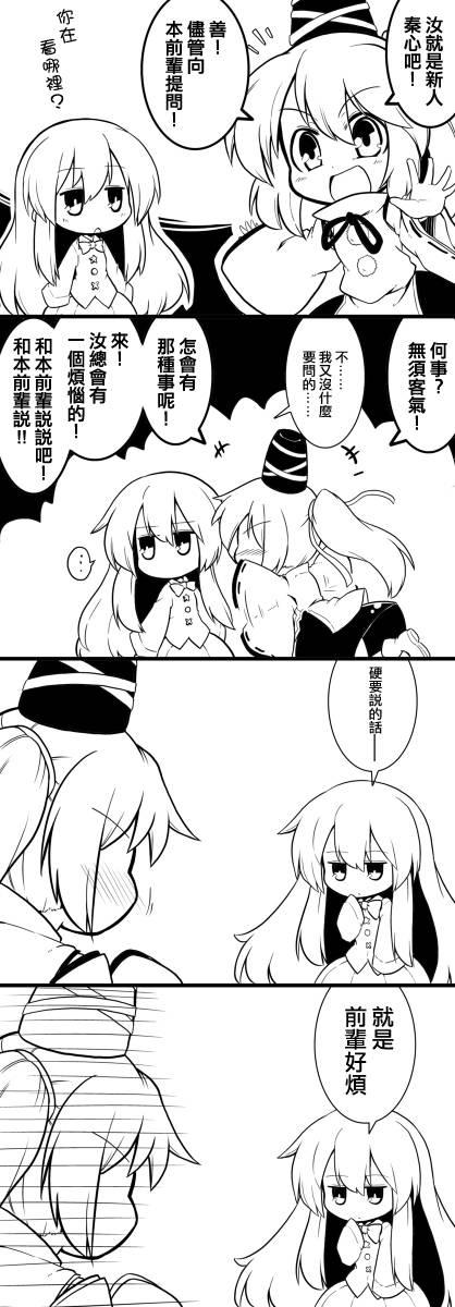 1话11