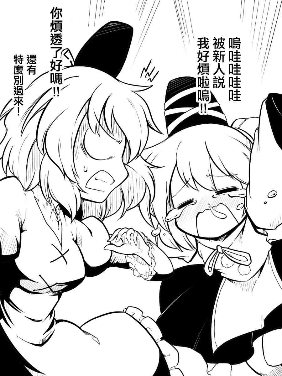 1话12