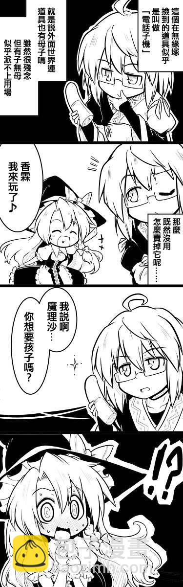 1话2