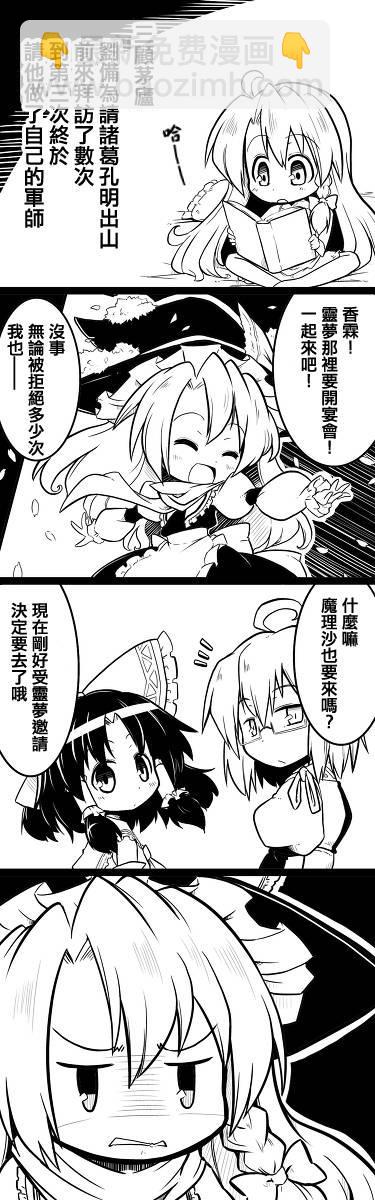 1话3