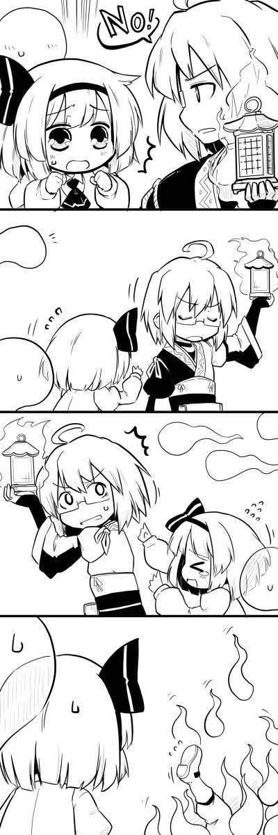 1话4