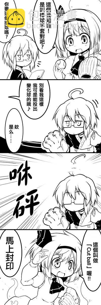 1话5