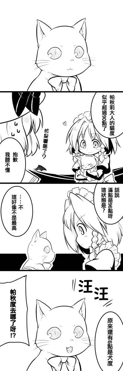 1话7