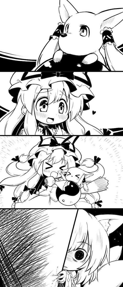 1话8
