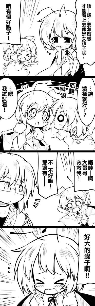 3话10