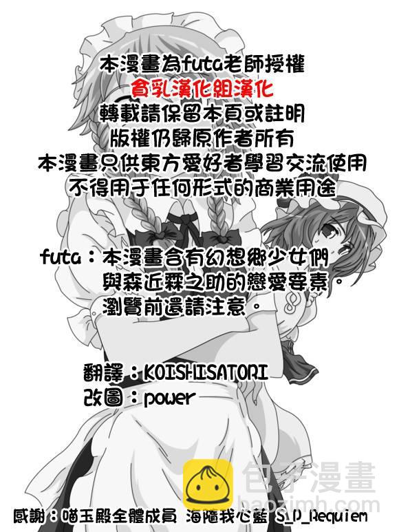 3话13