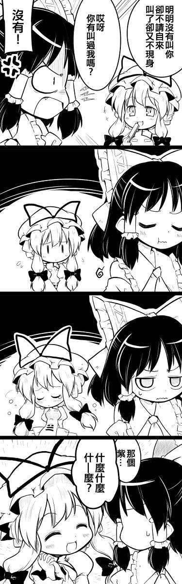3话3